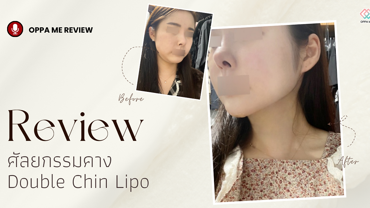 Cover image for the Korean plastic surgery hospitals section