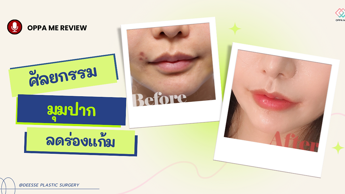 Cover image for the Korean plastic surgery hospitals section