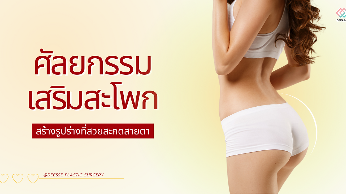 Cover image for the Korean plastic surgery hospitals section