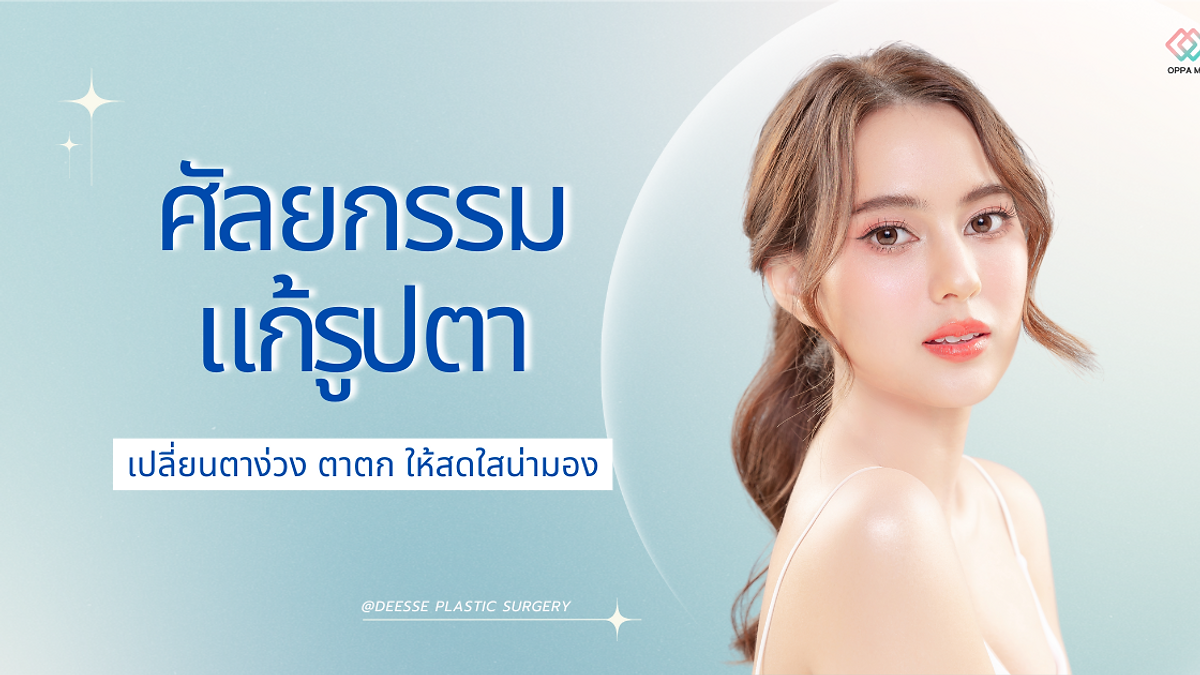 Cover image for the Korean plastic surgery hospitals section