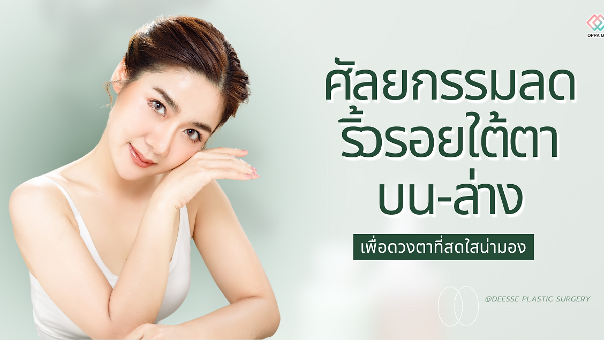 Cover image for the Korean plastic surgery hospitals section