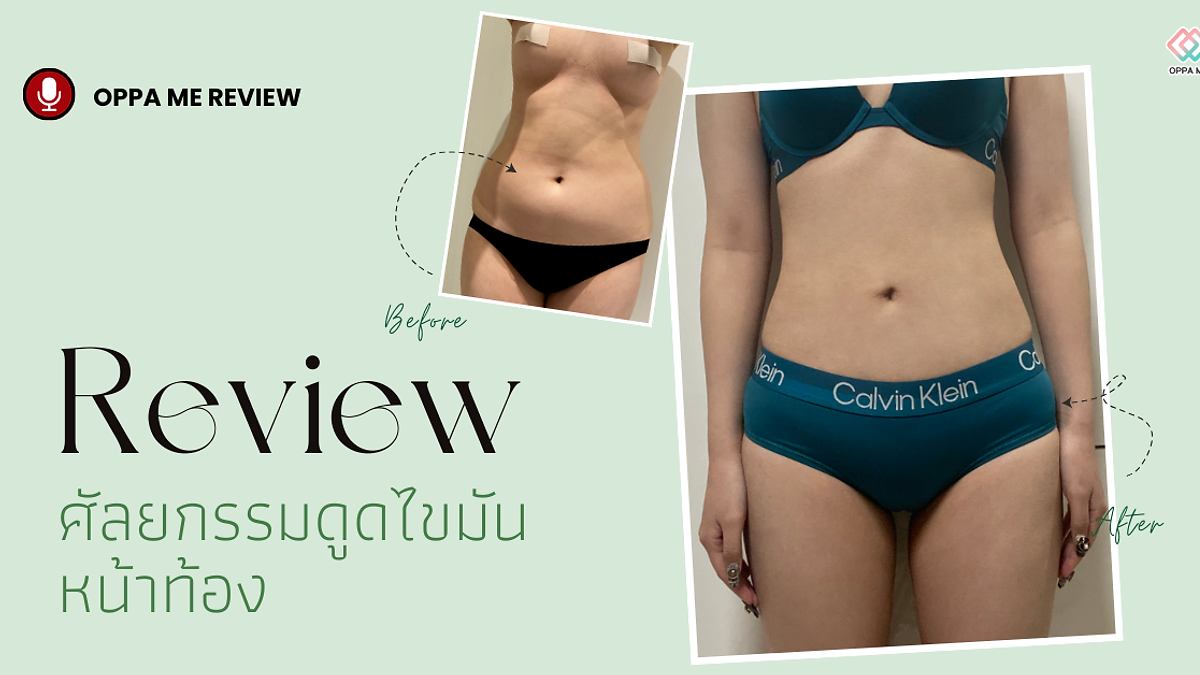 Cover image for the Korean plastic surgery hospitals section