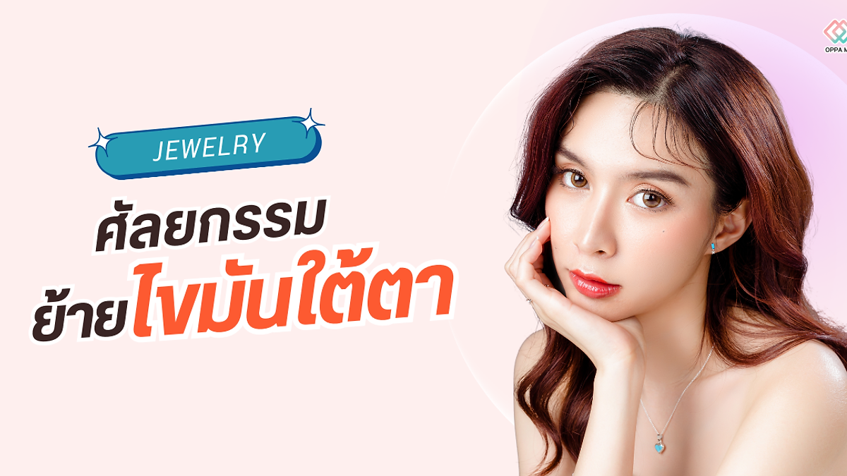 Cover image for the Korean plastic surgery hospitals section