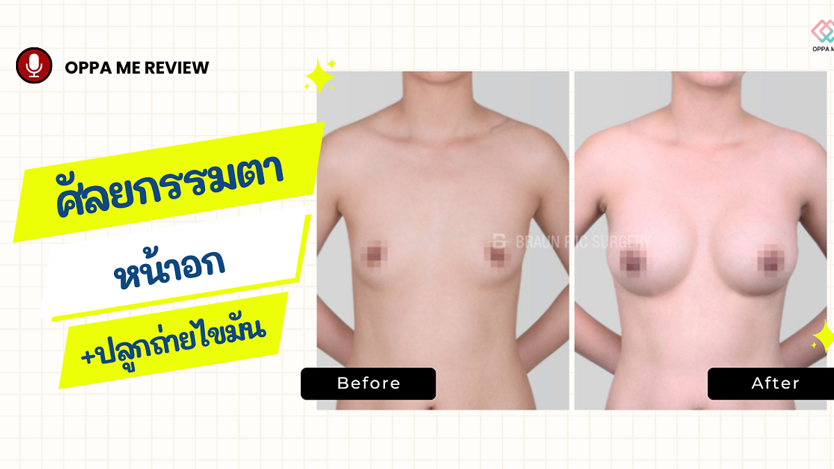 Cover image for the Korean plastic surgery hospitals section