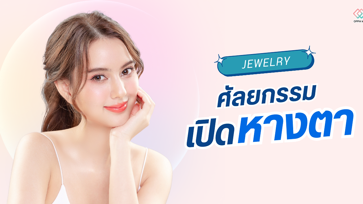 Cover image for the Korean plastic surgery hospitals section