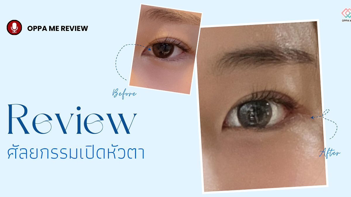 Cover image for the Korean plastic surgery hospitals section