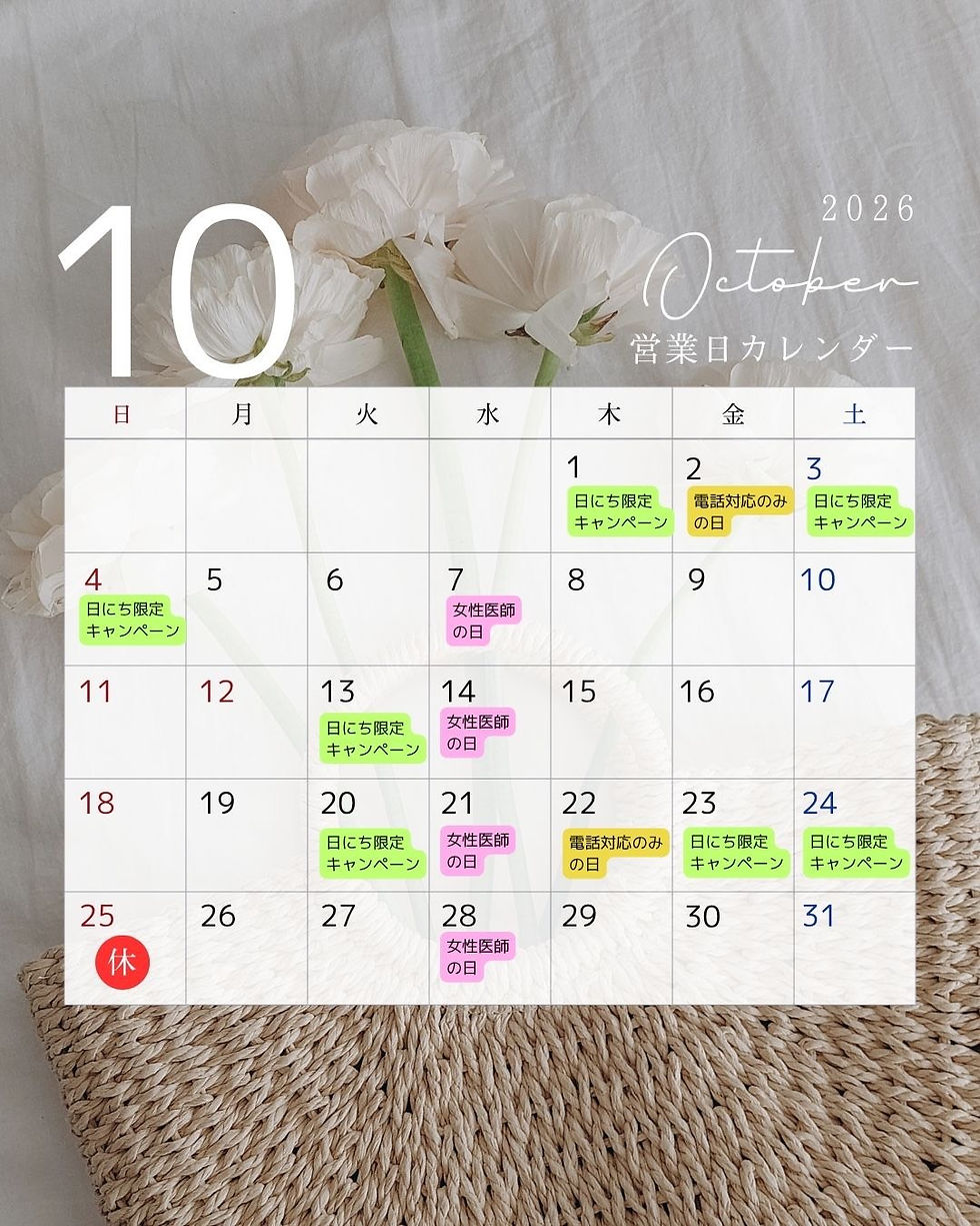 代替画像_edited.jpg