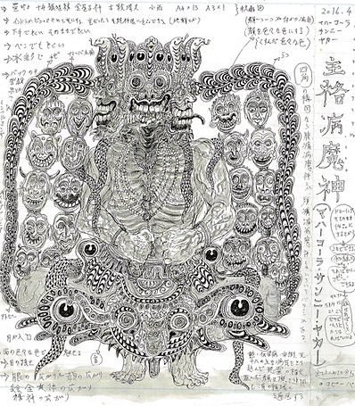主格病魔神.jpg