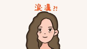 【淚溝黑眼圈療程】累溝？淚溝？比黑眼圈更悲傷的是淚溝！｜Miracle 18