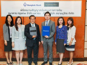 พิธีลงนามสัญญาสนับสนุนทางการเงิน ธ.กรุงเทพ กับ สยามนุวัตร...