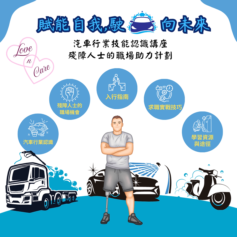 汽車產業職業技能提升工作坊