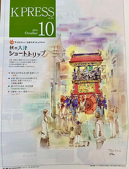 掲載１.jpg