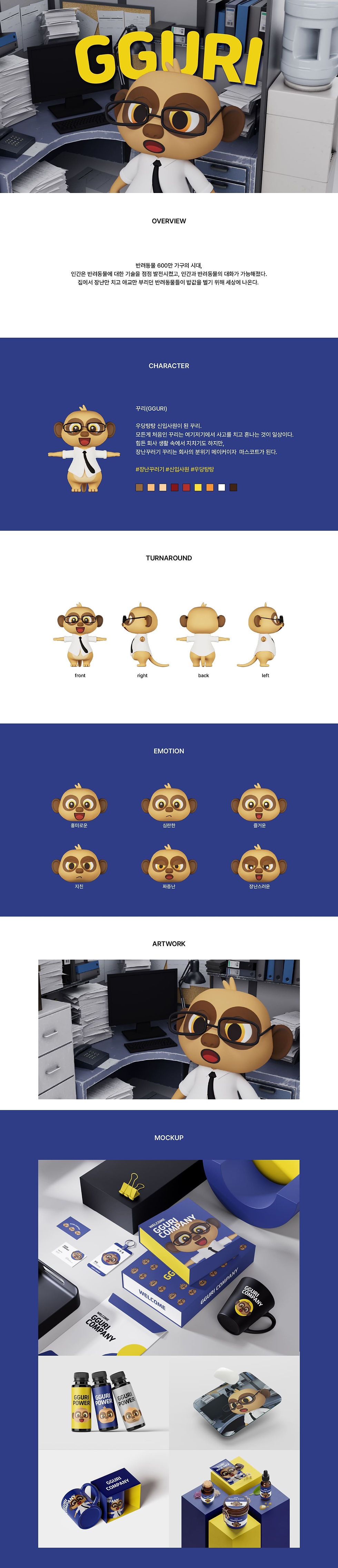 Hibernation Hoodie CHILD Sizes_ Free Cro