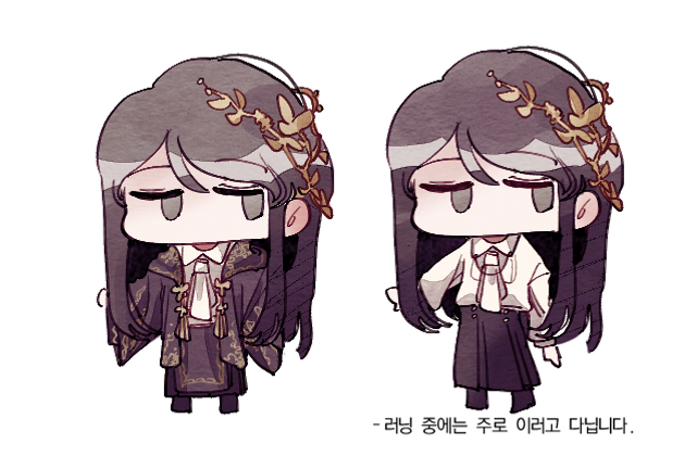외관 설정.png