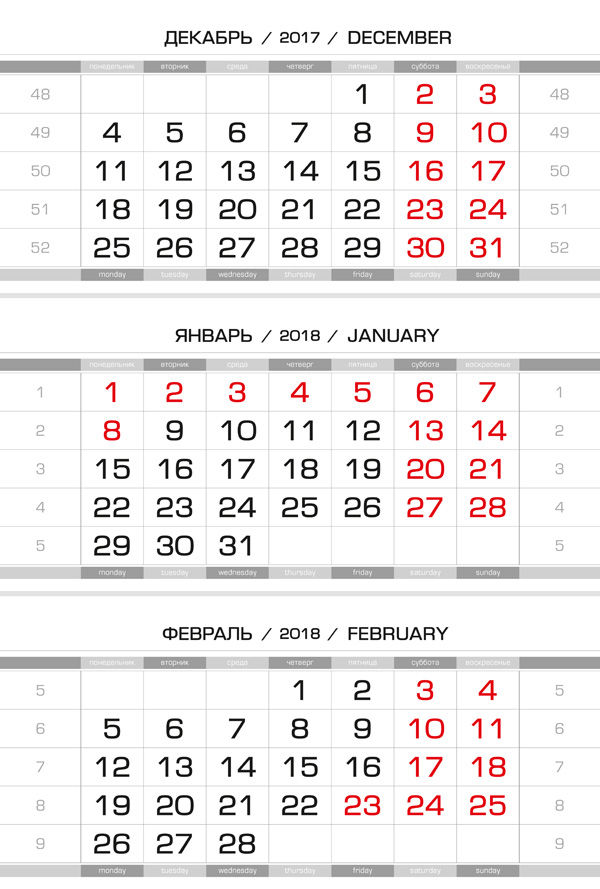 ЕВРОПА МАКСИ серебристо-белый