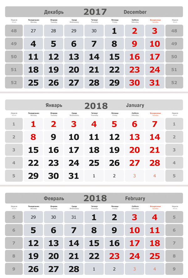 НОВАЯ ВОЛНА МИНИ