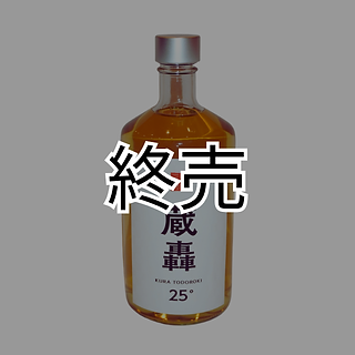 轟醸造.png