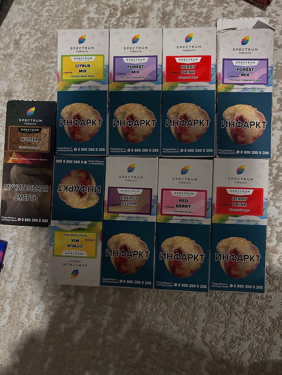 Küçük resim: SPECTRUM