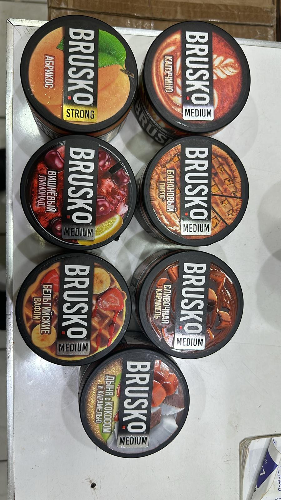 Küçük resim: Brusko Tobacco