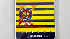 Panasonic SJ-MJ18 Series ZT07 MD Player