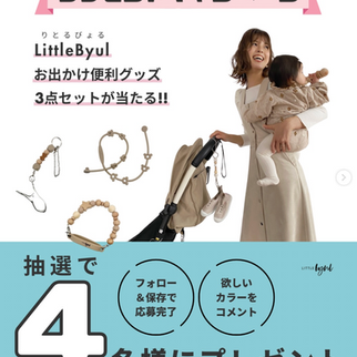 Instagram４月プレゼントキャンペーン開催✨🎁