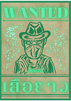 ไม่มีชื่อ 34_20230412232453.png
