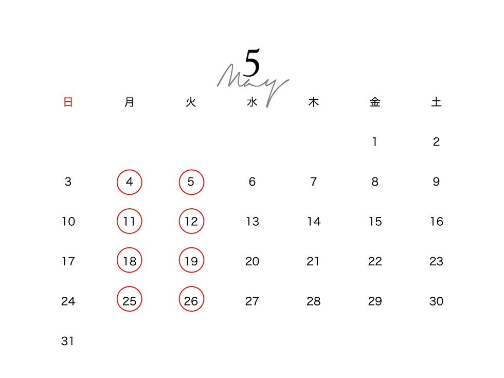 5月営業日のお知らせ