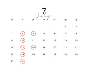 7月営業日のお知らせ