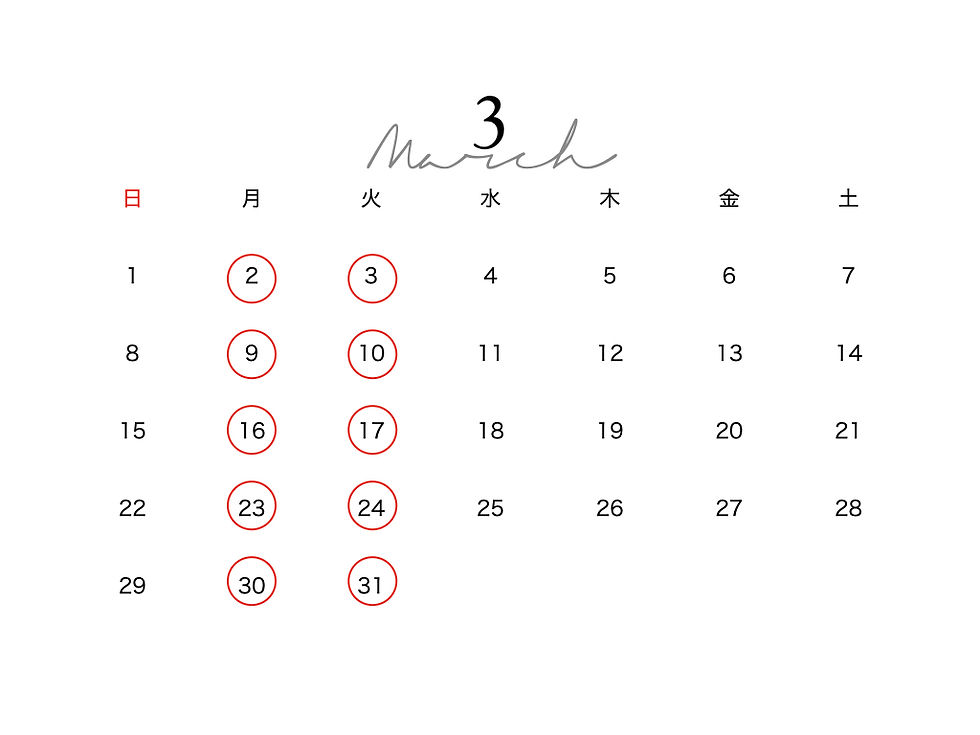 3月営業日のお知らせ