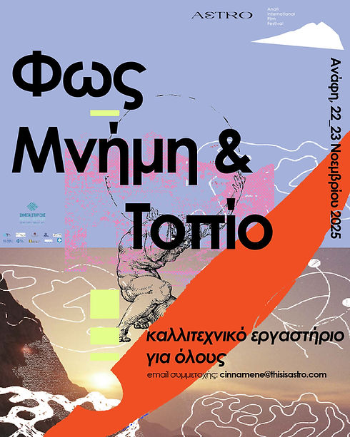 INSTA kanella poster.jpg