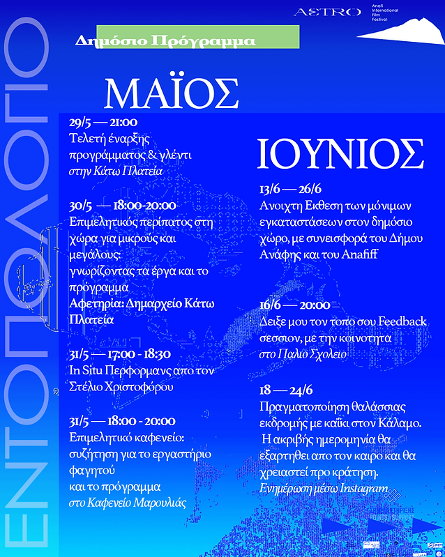 ANAFI_public_1 (1).png