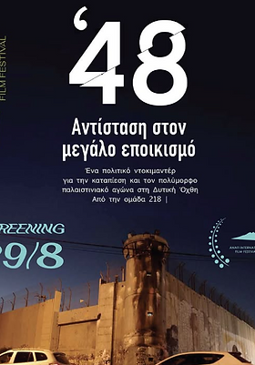 Screenshot 2025-08-28 142510.png