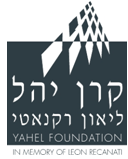 Yahel Foundation