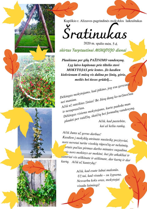 SU ŠVENTE, GERBIAMI MOKYTOJAI!