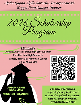 2026 KBO Scholarship.PNG