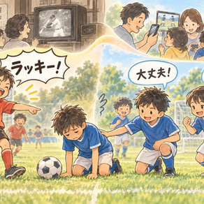 「ラッキー」という言葉