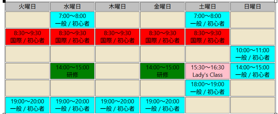 稽古スケジュール