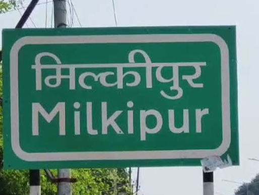 मिल्कीपुर उपचुनावः आज से नामांकन शुरू