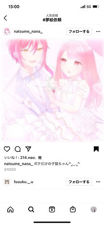 スキルクエスト トプ画.png