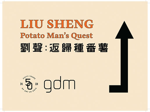 Liu Sheng Signage PDF.jpg