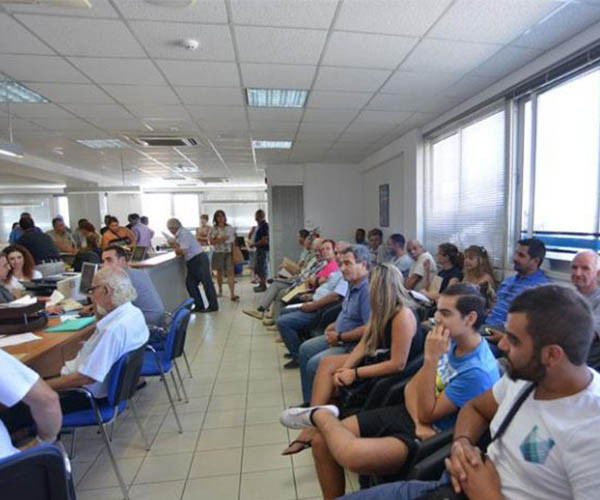 Κέντρο Εξυπηρέτησης του Πολίτη