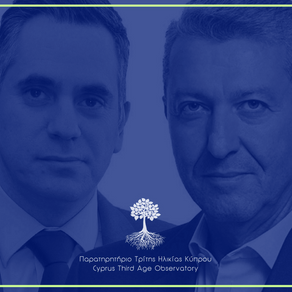 Προτάσεις Λιλλήκα-Παπαδόπουλου για την Τρίτη Ηλικία / Proposals of Lillikas-Papadopoulos for the Thi