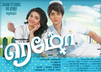 Remo (Tamil) Movie With English Subtitles Download Torrent [BEST]