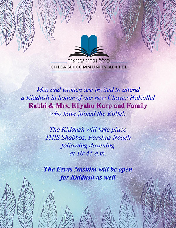 Kiddush welcoming Karp.jpg