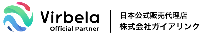 Virbela 日本販売公式代理店 株式会社ガイアリンク