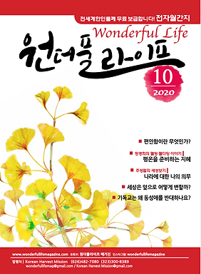 Screen Shot 2020-09-30 at 12.28.35 PM.pn