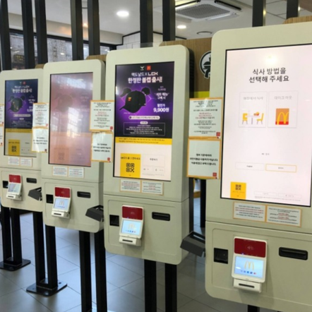 <Point & Focus> 꼰대들도 현대화하라 