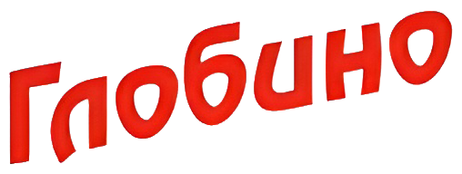 глобино лого.png