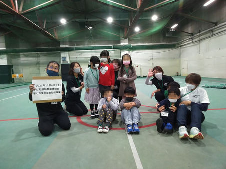 ●21.12.4子どもゆめ基金のイベント●
