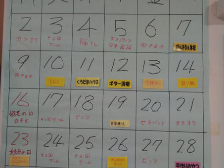 19.9.11そよ風中原さんに行きました